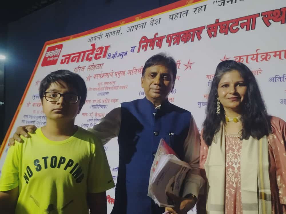 Award by janadesh news for best social work